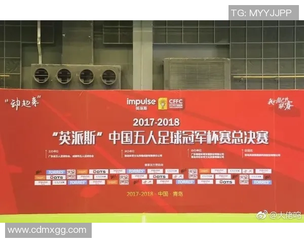 足球国际冠军杯热潮来袭全球顶级球队争夺荣耀盛宴