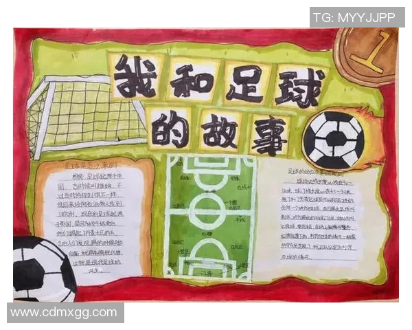 足球的形状解析与其在比赛中的重要性探讨